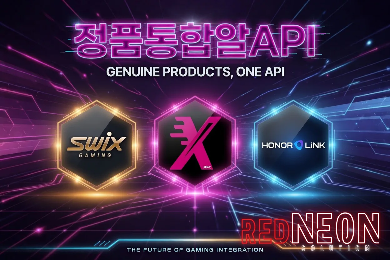 정품통합알API 홍보 배너 — Swix·XMAX·Honor Link 공급사 로고(네온 헥사곤)