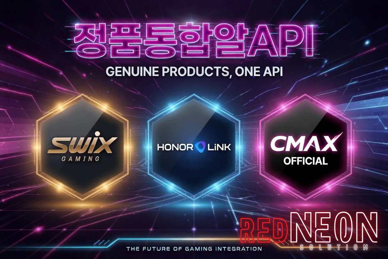 정품통합알API 홍보 배너 — Swix·Honor Link·CMAX Official 로고(네온 헥사곤)