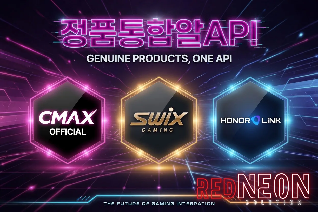 정품통합알API 홍보 배너 — CMAX·Swix·Honor Link 공급사 로고(네온 헥사곤)